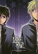 Binary / Shima 京佑