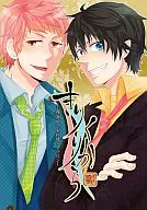 Kurikara / relleno de arroz Chimaki / Naru