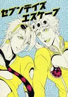 Seven Days Escape / Yagi