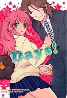 Days！/Puramu