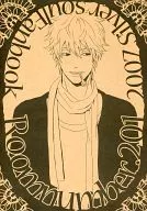 Room number.201/Shichi