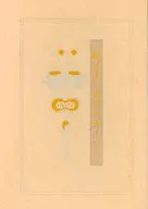 Sopa-creme de cor clara / Nuki