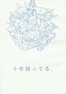 I've been waiting for ten years. / Akino Kudo