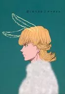 Eu sou Usagi / Samamtime / Hirotamiya