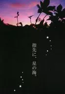 At your fingertips, the sea of stars. / spelling