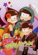 和我签合同吧！/来吧