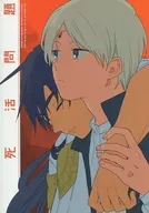 Problemas de vida o muerte / Murai