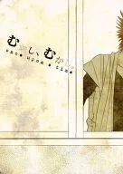 むかし、むかし。 / Lychee