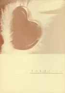 That angel. / Sakura