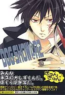 DOG SHOW @ R2 / Kaito ナキヲ