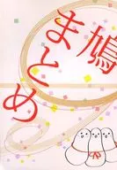 鸽结/肩周炎严重