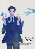 D-bird/哈剋羊