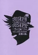 Historia de la izquierda. LADO IZQUIERDO EPISODIO / Yokozawa