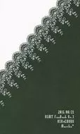 cradle. / 山崎(歩)