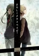 你好，寶貝/Chimi