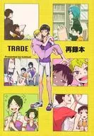 TRADE Reprint / mogu
