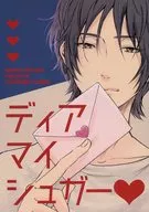 Diama課題Ger/Kiyosato