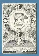 Ponpokomo Imoiyon / 椿子 / Sababa