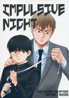 IMPULSIVE NIGHT / uon
