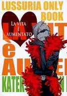 LA VITA E AUMENTATO / K・仙沼