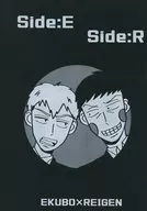 Side:E Side:R/凜二