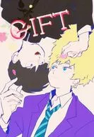 GIFT/Okaka