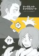 Secret Inn My Heart / Chibi Akino