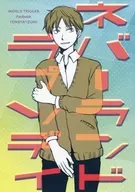 Rapsodia de Neverland