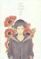 VERY YOUR HANDS ON ME / PIORI