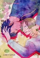 Love Allergy / Mishima