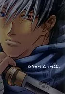 风月歌4-Taka You，Koto-/Kurakirin