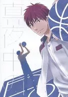 Medianoche / Highdam