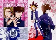 放課後は僕らの時間。/やがて花咲く君たちへ  / ユブミ / 斉田