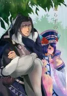 Chuva Inesperada / Ushio kojima