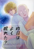 Dormiu bem ontem à noite?