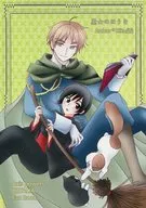 Escoba de brujas / Nao Kusumi