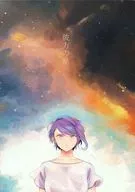 彼方的太阳/太阳