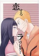 Love Letter / Vegegi