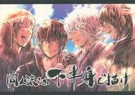 Desenhar a Doujinshi na parte inferior do corpo / YUN