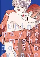 I think maybe I might possibly love you. Lying tongue. / Sakura Kiri