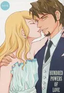 Hundred Powers Of Love / neko