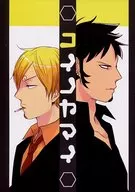 Koino Fimbristylis subbispicata / Roku