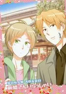 Recém-casados / シスイ