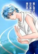 星に残すは空の青さと風の声 / 行動隊長 / 参謀