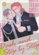 Dash and step by step/