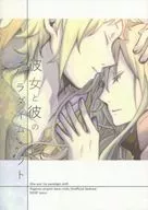 她和他的範式轉變/佩科