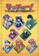 ゲッチュー! / 唯音 / Miyu