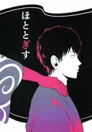 Hototogisu / Soda