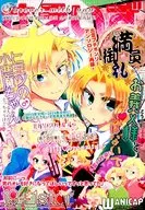 Saiizushi Forever with you / Marimo (Marimo)