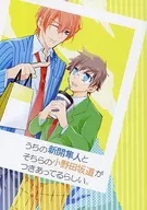 うちの新開隼人とそちらの小野田坂道がつきあってるらしい。 / 鈴木